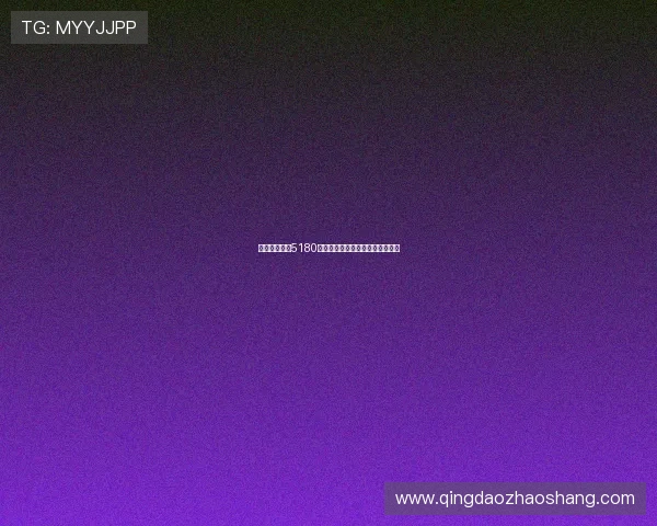 西蒙斯转会费5180万英镑合同附加下次转会分成条款