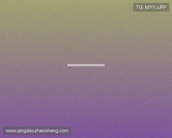 拉爵拒绝阿莫林引入莱万计划坚持不以高薪老将为建队核心