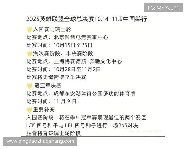 S15全球总决赛有哪些中国队伍参赛? S15全球总决赛有哪些中国队伍参赛?