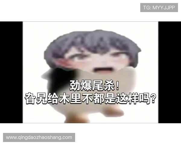 骆歆采访clid都聊了什么，视频内容劲爆吗？